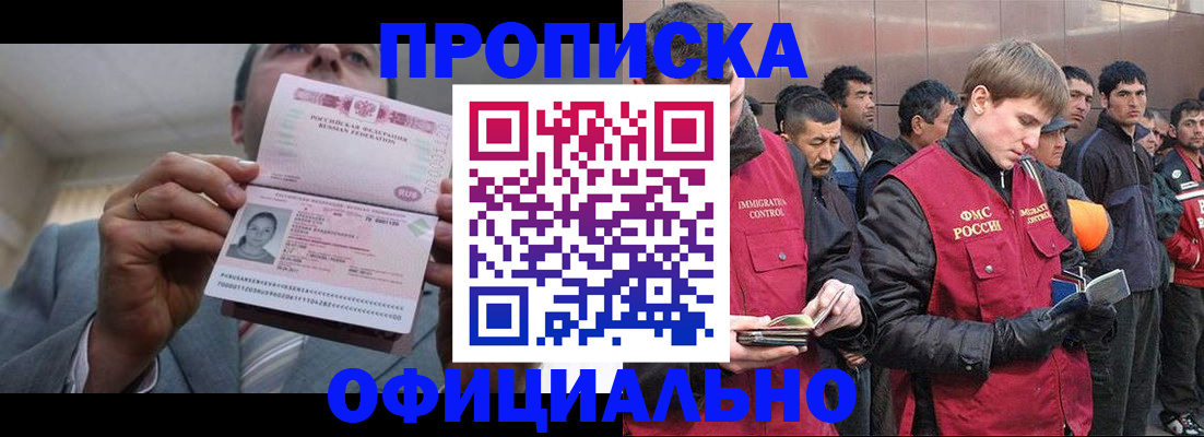 регистрация в Ворсме