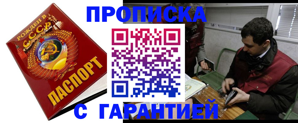 регистрация для школы в Ворсме